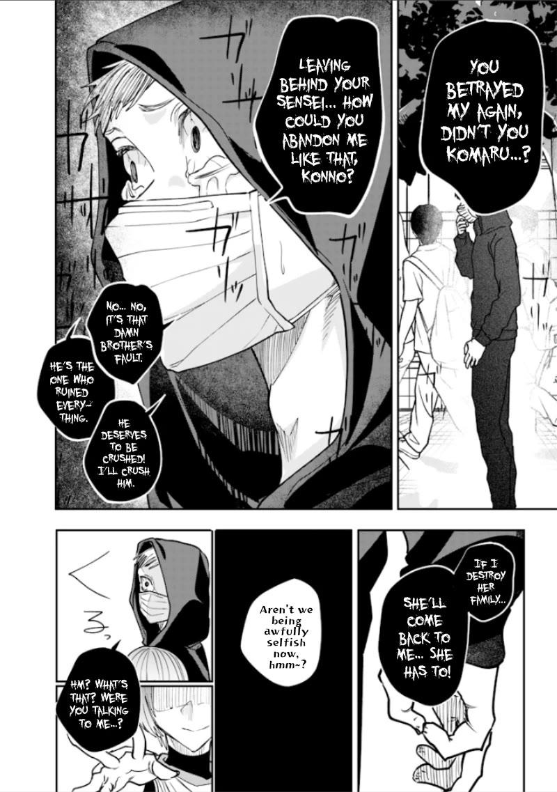 The Story of Making My Bitchy Gal Sister Understand chapter 38 page 13