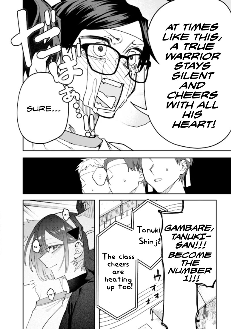 The Story of Making My Bitchy Gal Sister Understand chapter 38 page 6