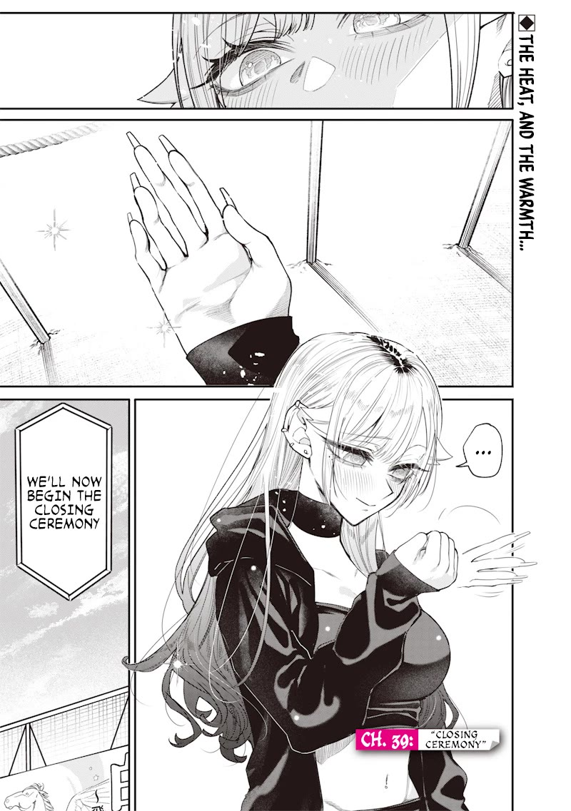 The Story of Making My Bitchy Gal Sister Understand chapter 39 page 1