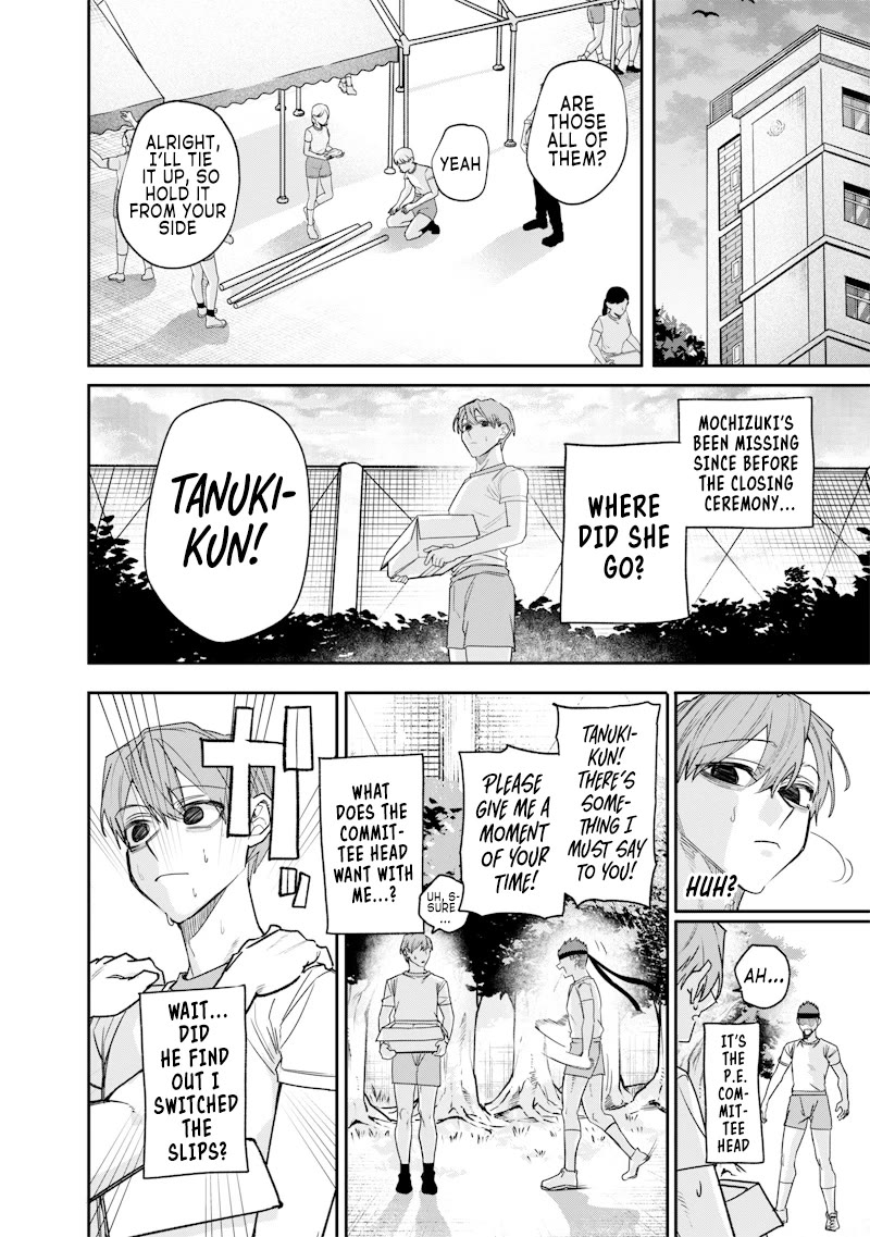 The Story of Making My Bitchy Gal Sister Understand chapter 39 page 4