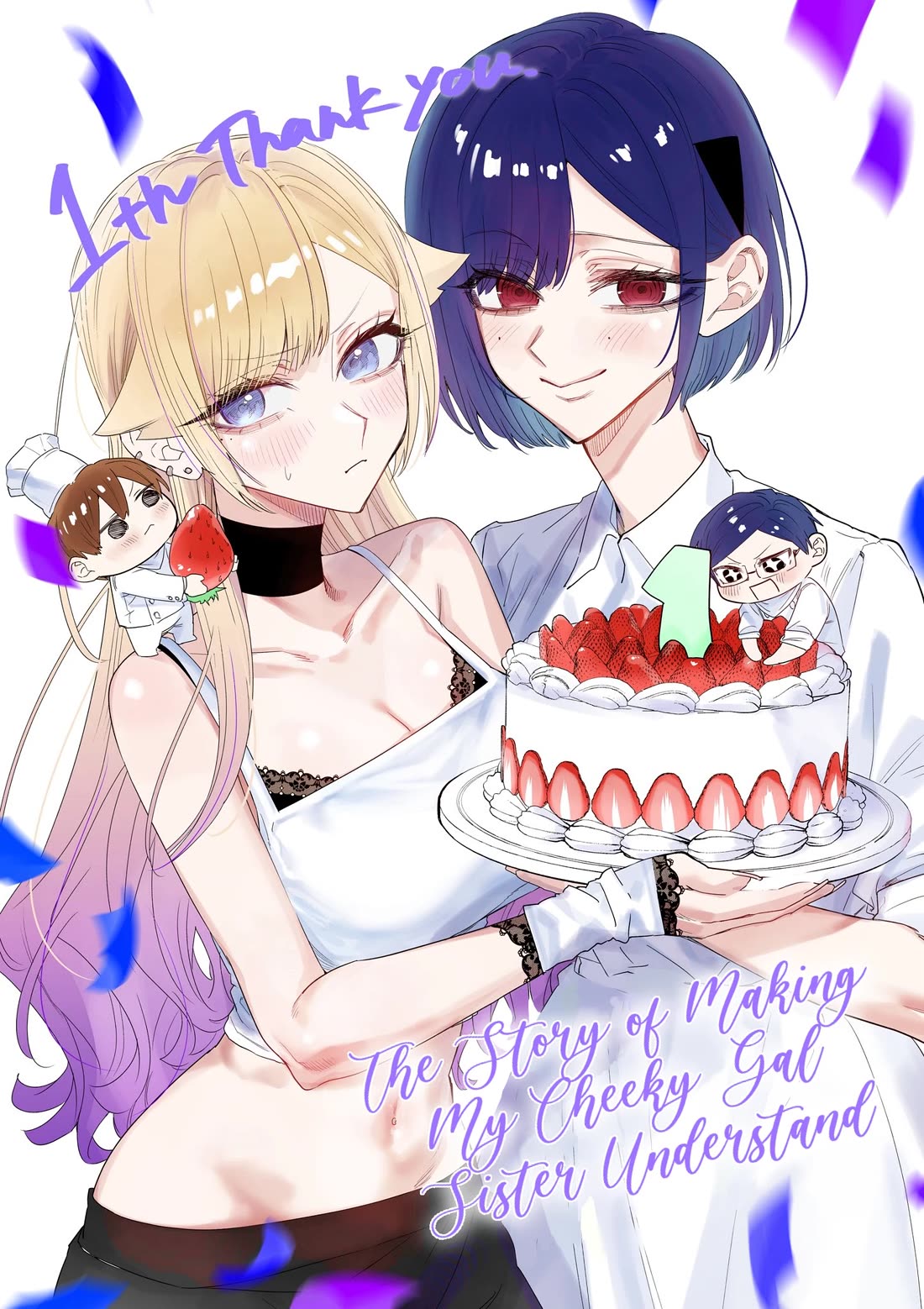 The Story of Making My Bitchy Gal Sister Understand chapter 43.2 page 1