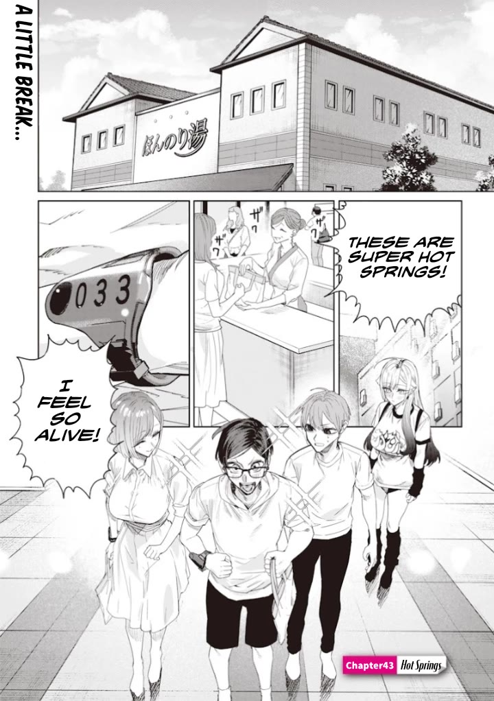 The Story of Making My Bitchy Gal Sister Understand chapter 43 page 1