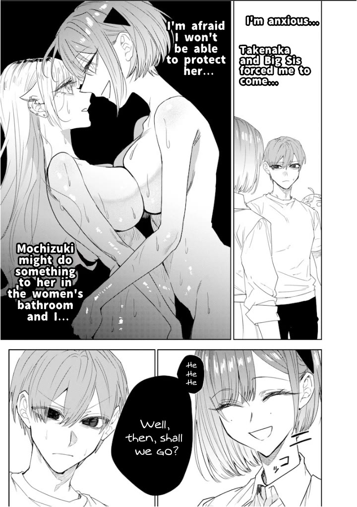 The Story of Making My Bitchy Gal Sister Understand chapter 43 page 3