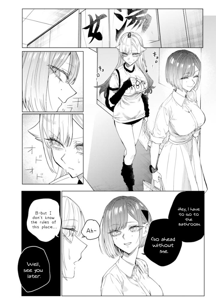The Story of Making My Bitchy Gal Sister Understand chapter 43 page 4