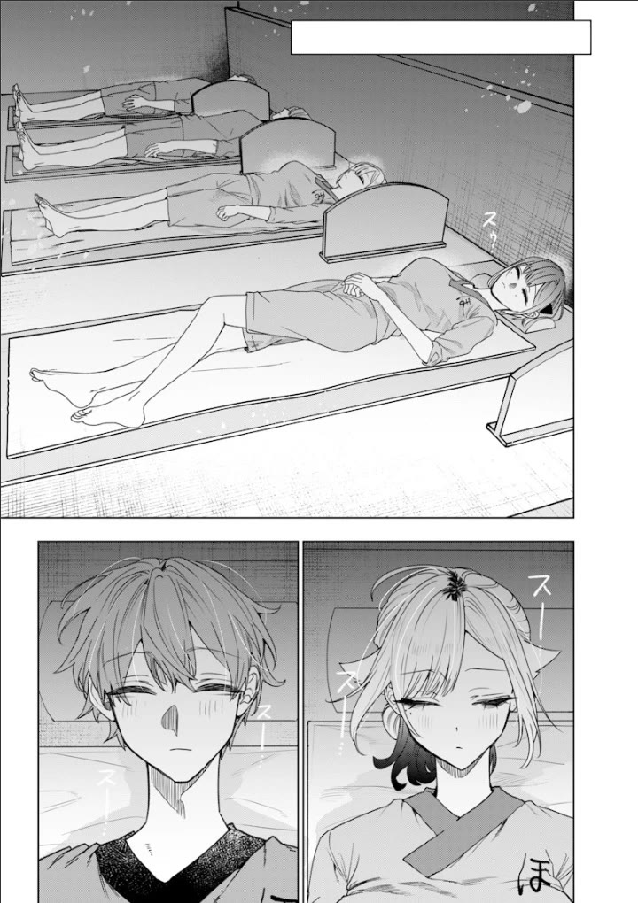 The Story of Making My Bitchy Gal Sister Understand chapter 46 page 3