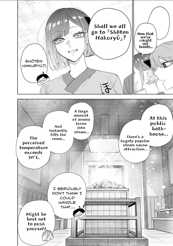 The Story of Making My Bitchy Gal Sister Understand chapter 46 page 6