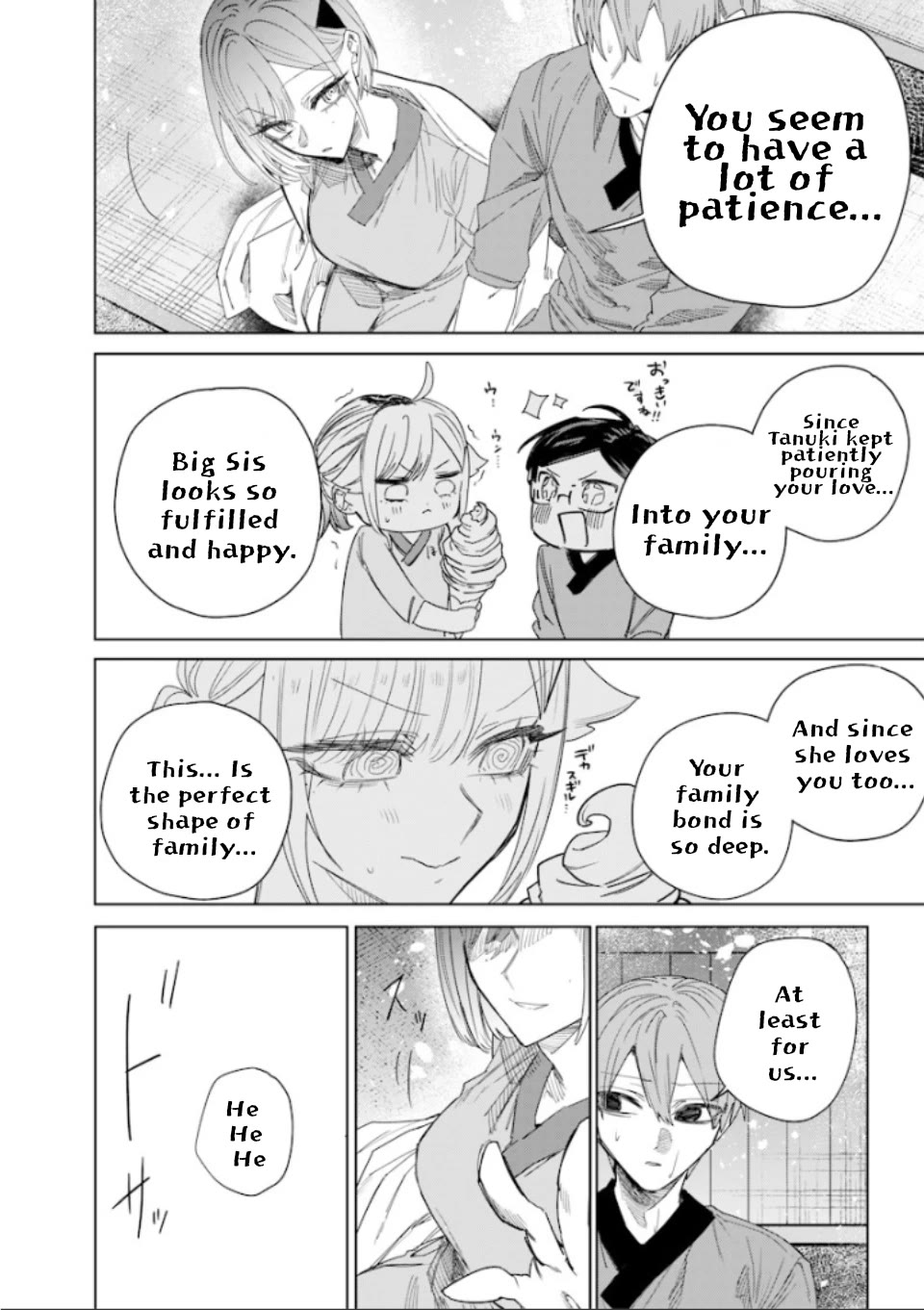 The Story of Making My Bitchy Gal Sister Understand chapter 47 page 6