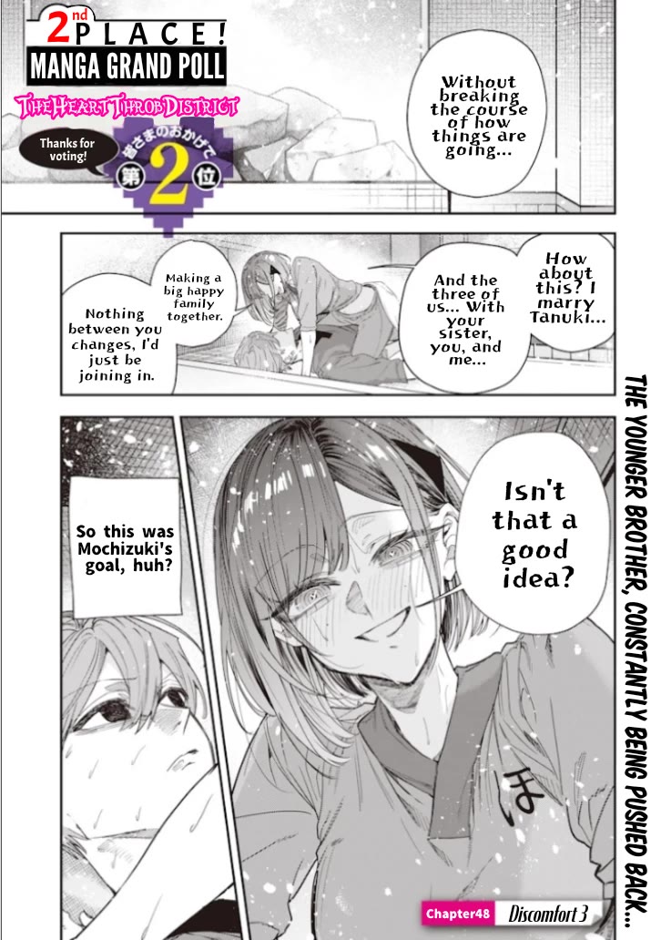 The Story of Making My Bitchy Gal Sister Understand chapter 48 page 1