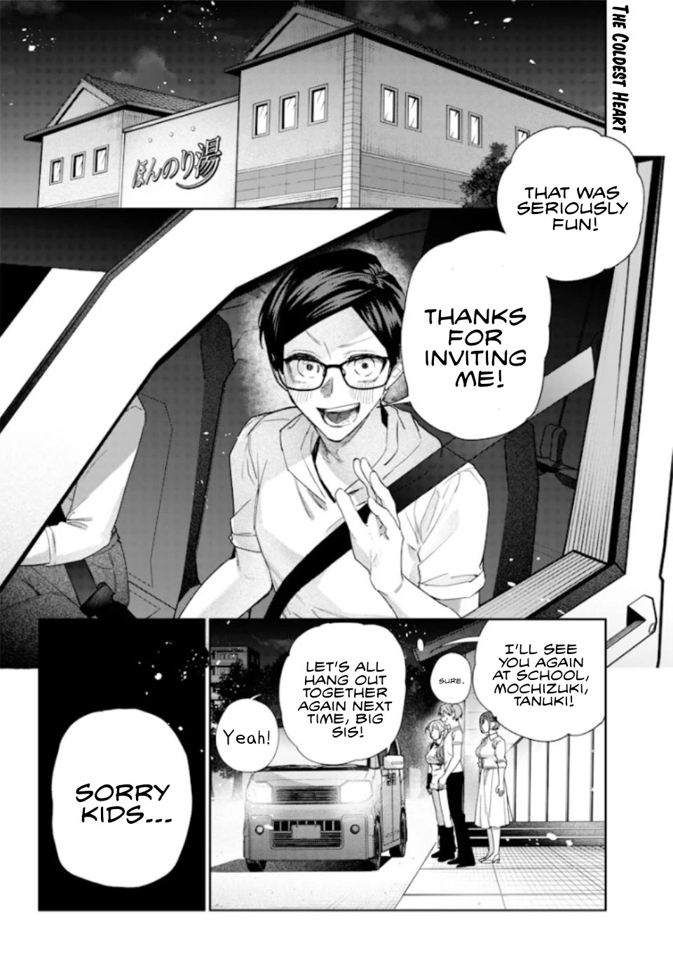 The Story of Making My Bitchy Gal Sister Understand chapter 49 page 1