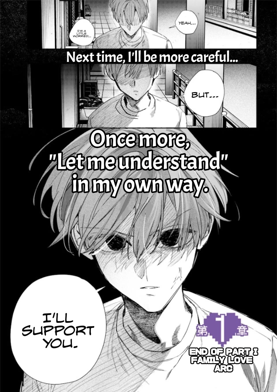 The Story of Making My Bitchy Gal Sister Understand chapter 49 page 13