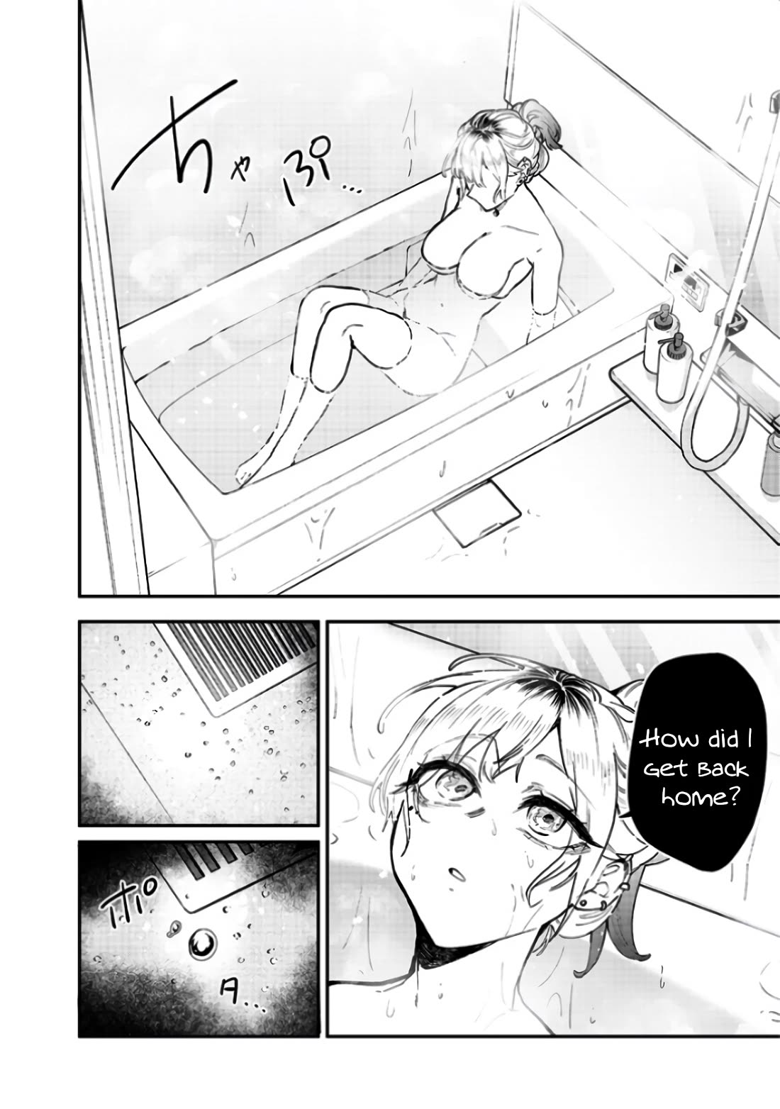The Story of Making My Bitchy Gal Sister Understand chapter 5 page 4
