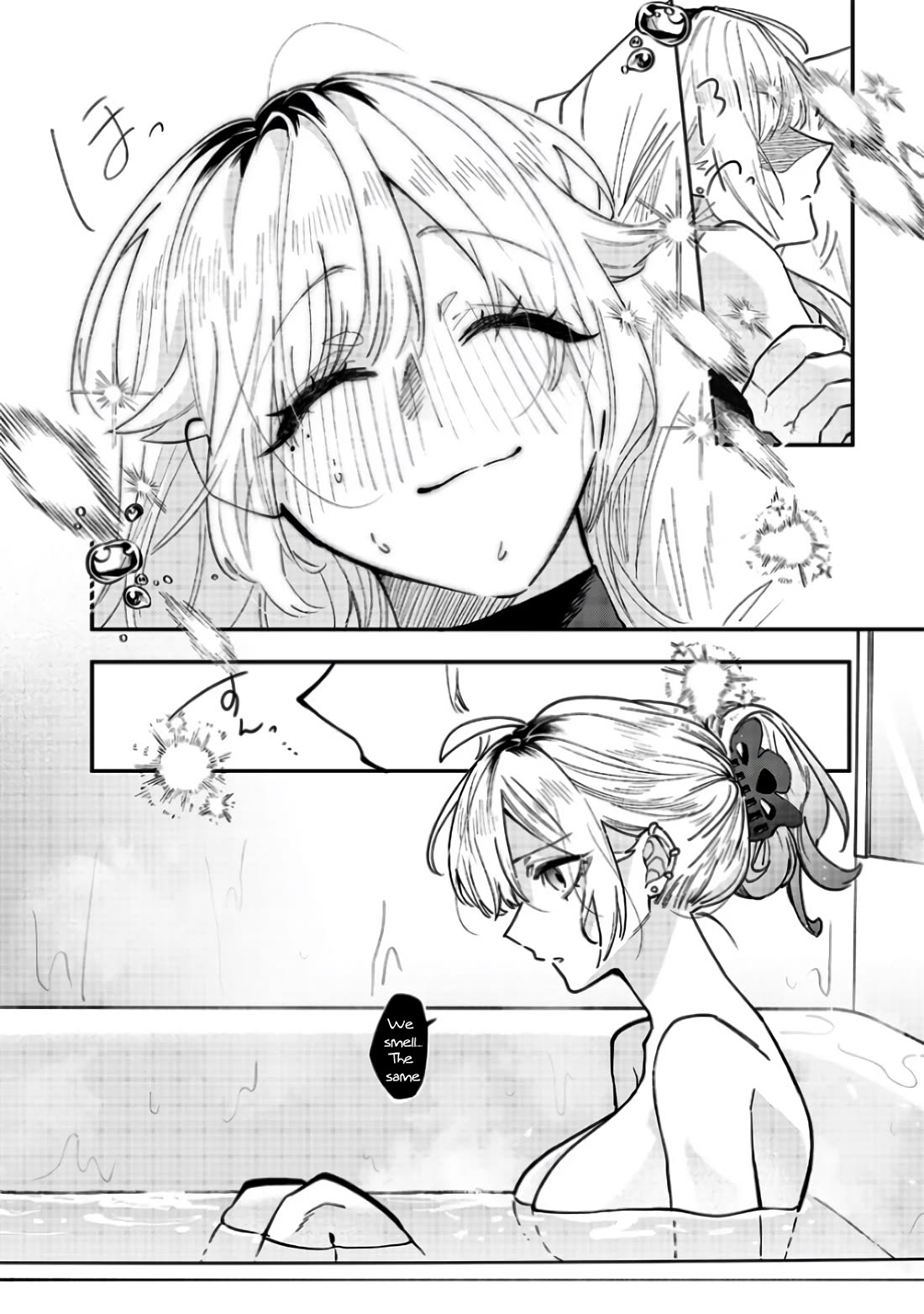 The Story of Making My Bitchy Gal Sister Understand chapter 5 page 7