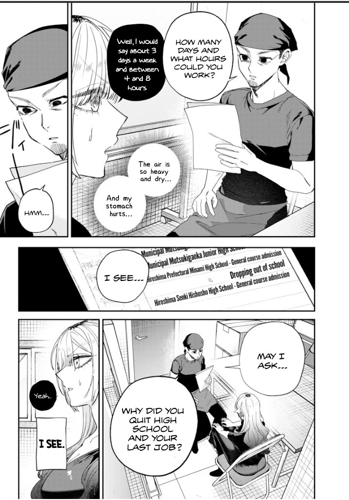The Story of Making My Bitchy Gal Sister Understand chapter 50 page 3