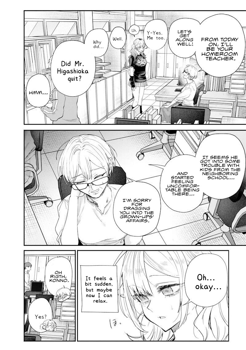 The Story of Making My Bitchy Gal Sister Understand chapter 51 page 2