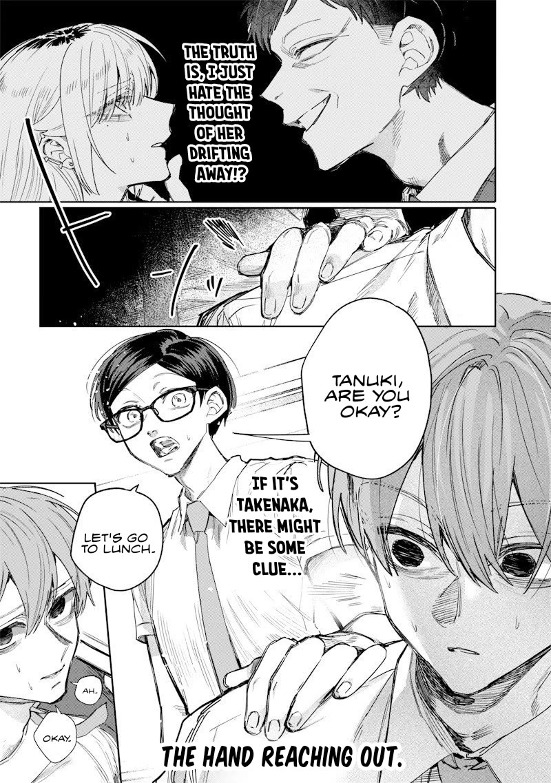 The Story of Making My Bitchy Gal Sister Understand chapter 51 page 7