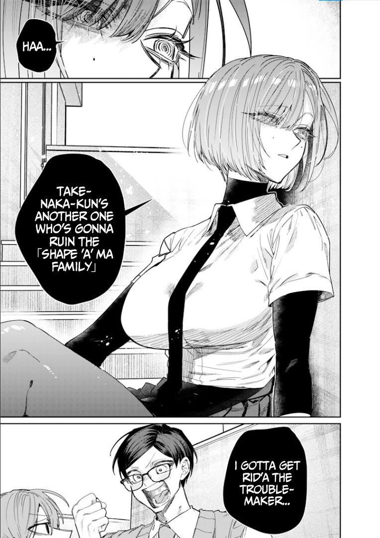 The Story of Making My Bitchy Gal Sister Understand chapter 52 page 12