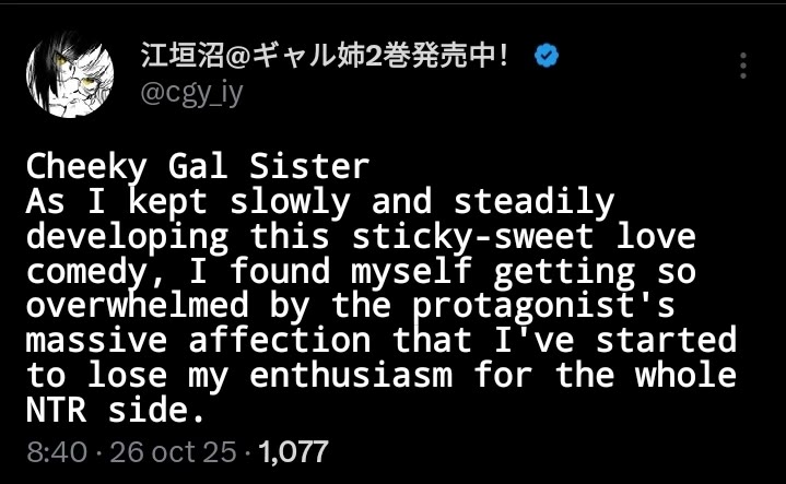 The Story of Making My Bitchy Gal Sister Understand chapter 54.6 page 1