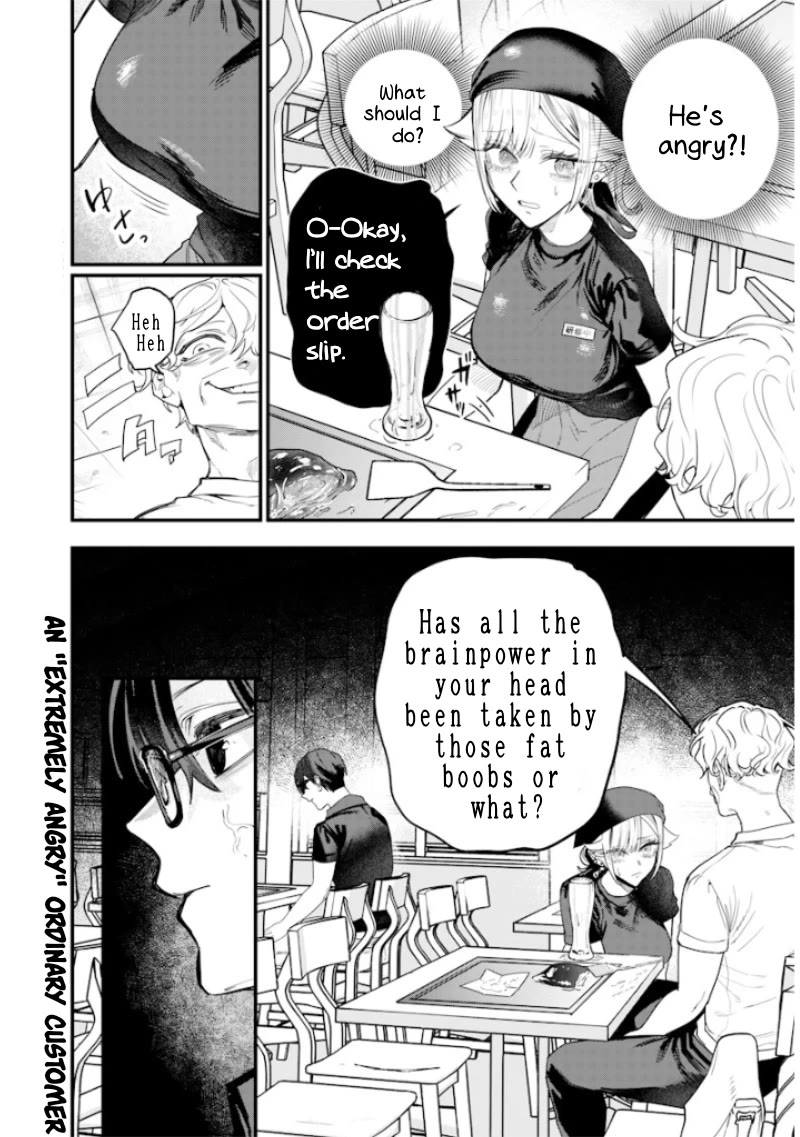 The Story of Making My Bitchy Gal Sister Understand chapter 54 page 10