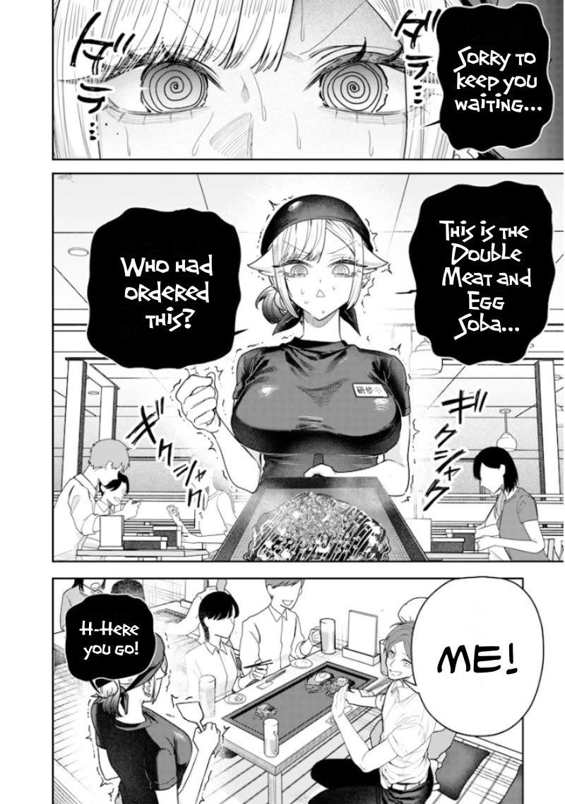 The Story of Making My Bitchy Gal Sister Understand chapter 54 page 2