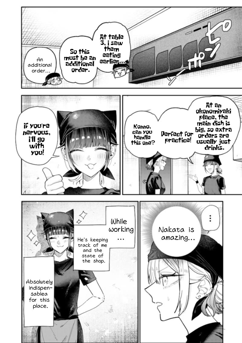 The Story of Making My Bitchy Gal Sister Understand chapter 54 page 6