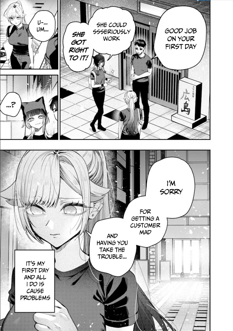 The Story of Making My Bitchy Gal Sister Understand chapter 55 page 12