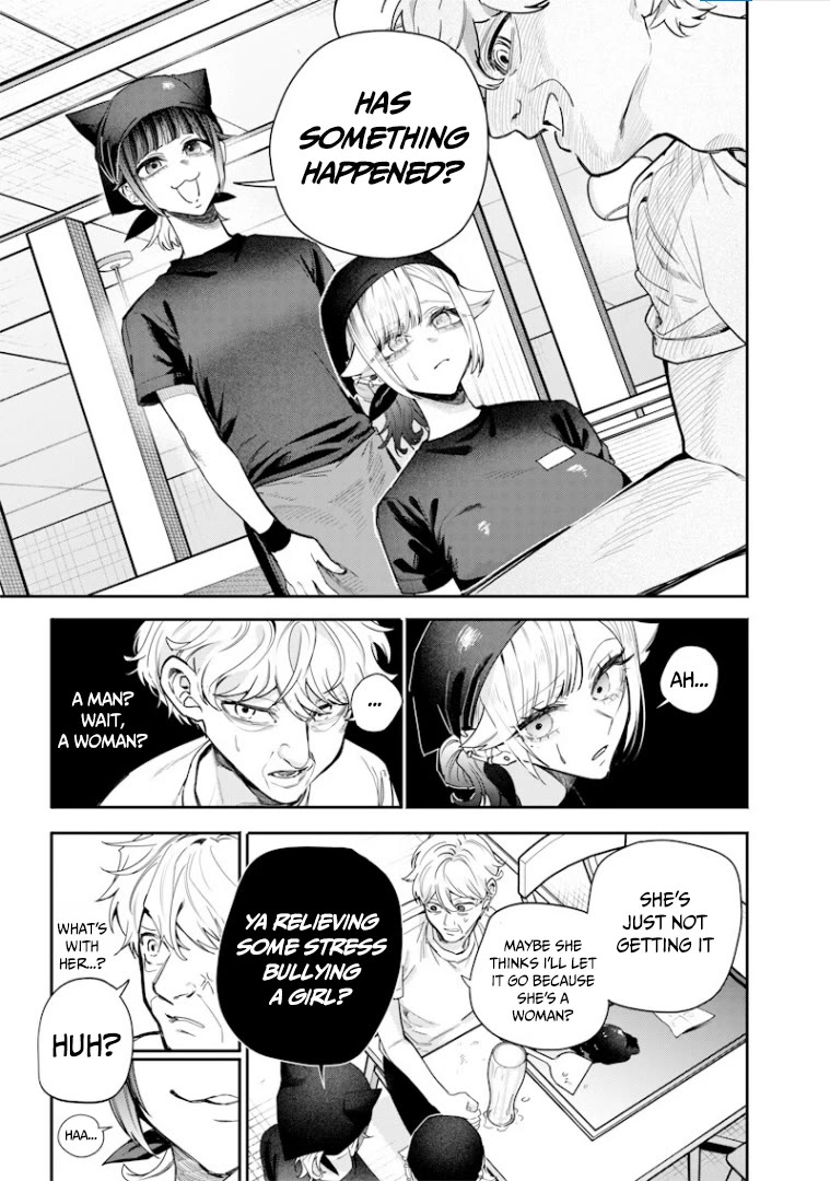 The Story of Making My Bitchy Gal Sister Understand chapter 55 page 4