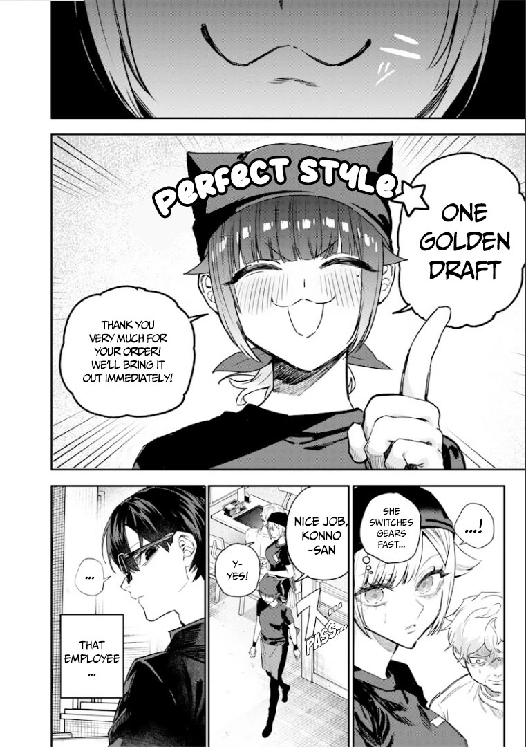 The Story of Making My Bitchy Gal Sister Understand chapter 55 page 7