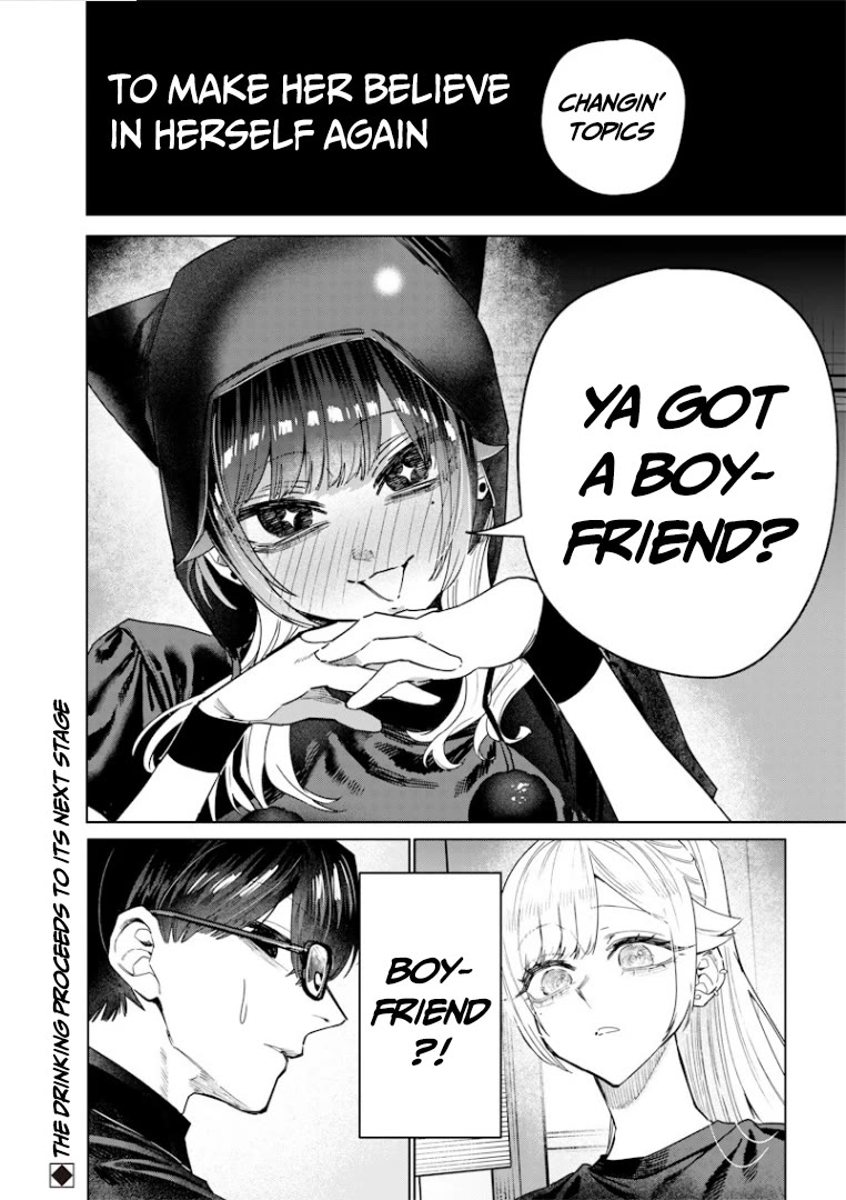 The Story of Making My Bitchy Gal Sister Understand chapter 56 page 11