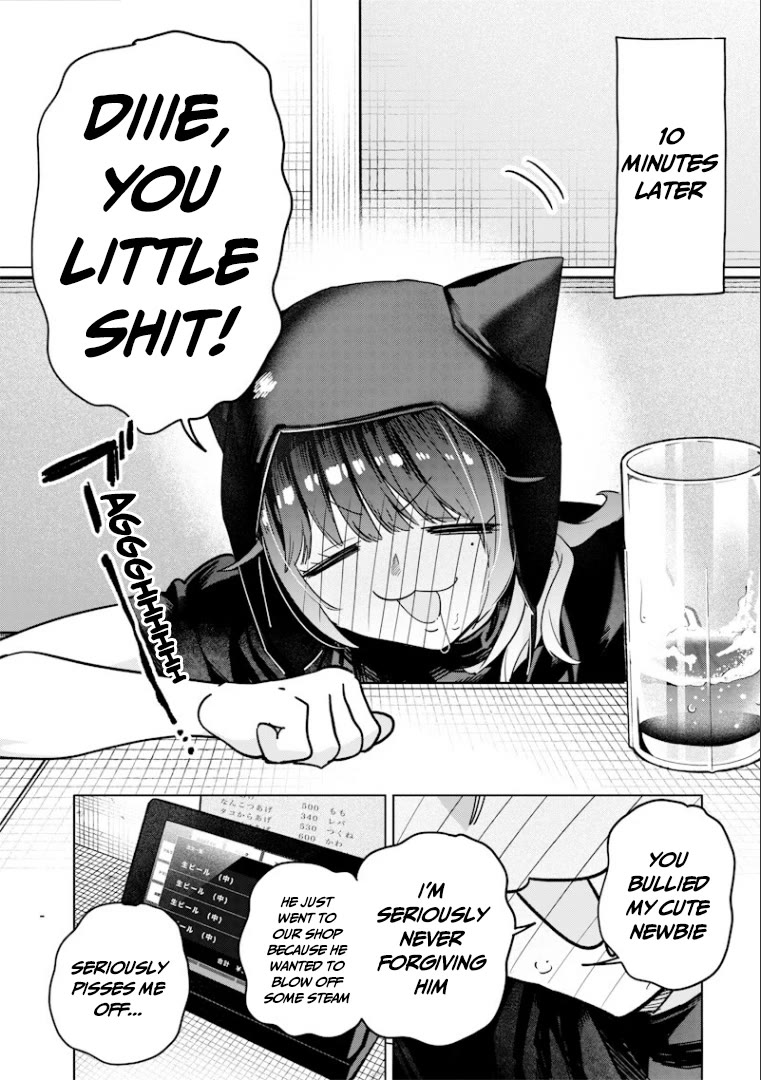 The Story of Making My Bitchy Gal Sister Understand chapter 56 page 3