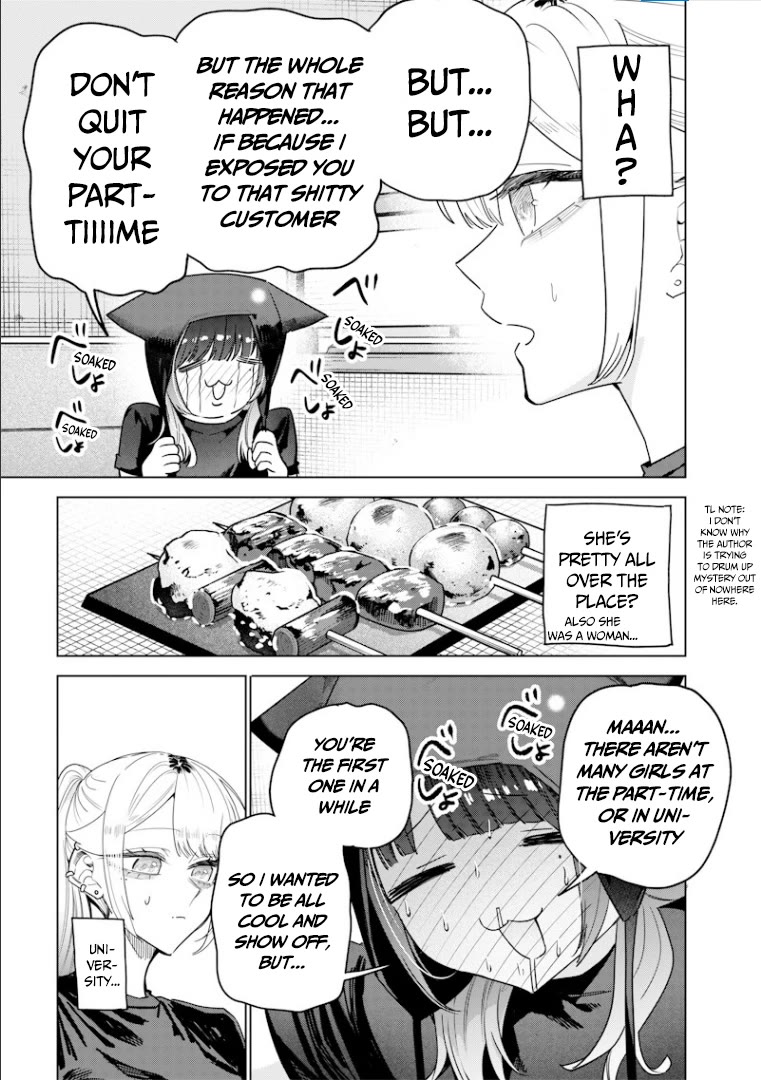 The Story of Making My Bitchy Gal Sister Understand chapter 56 page 4