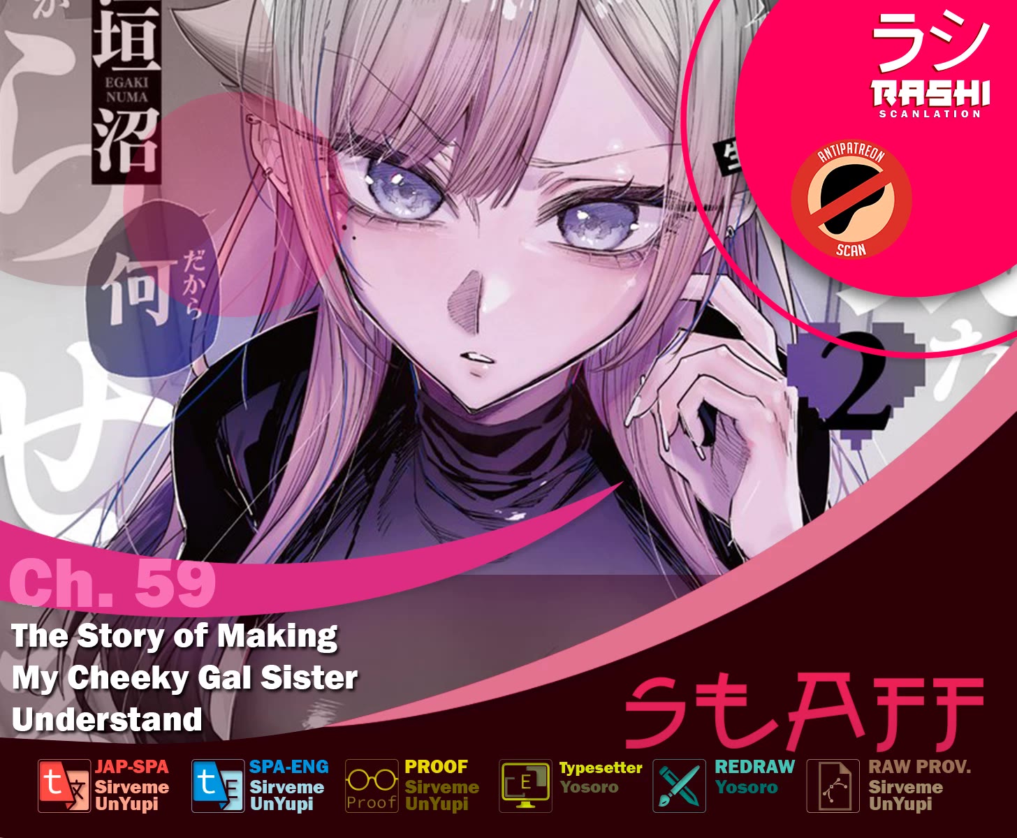 The Story of Making My Bitchy Gal Sister Understand chapter 59 page 1