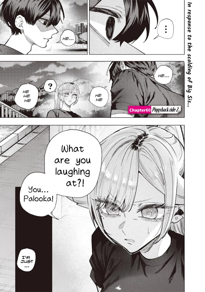 The Story of Making My Bitchy Gal Sister Understand chapter 60 page 1