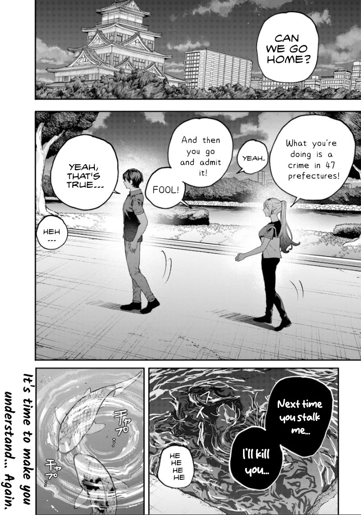 The Story of Making My Bitchy Gal Sister Understand chapter 60 page 8