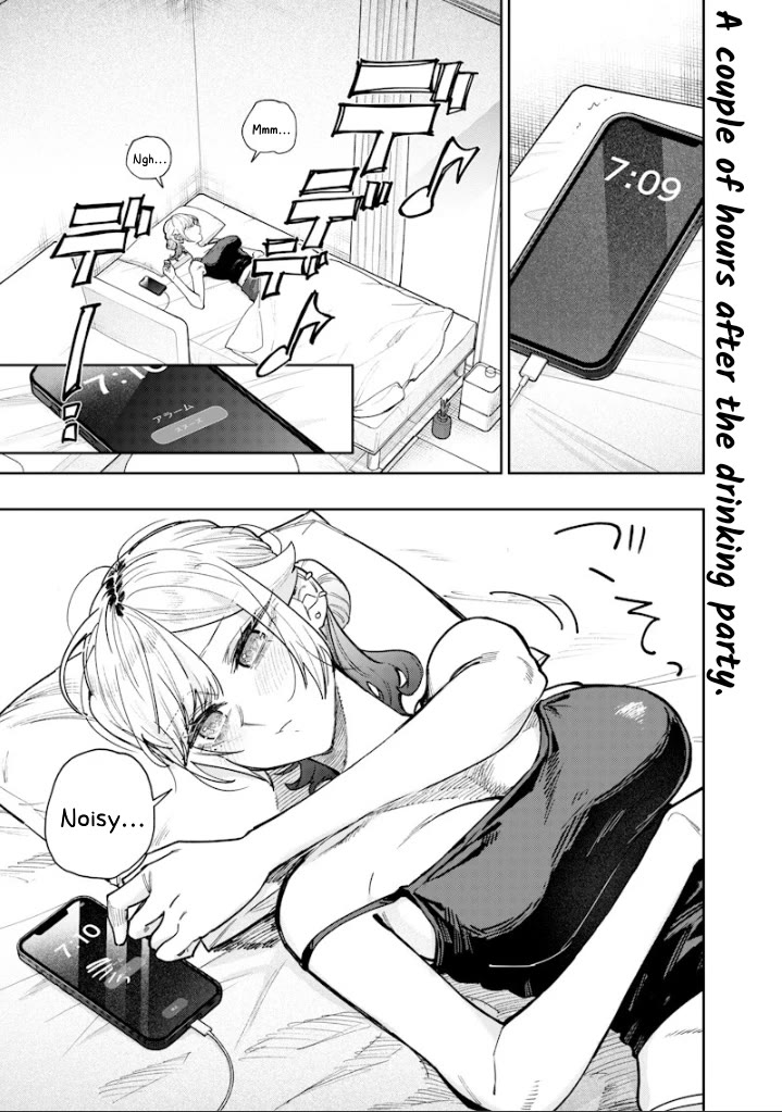 The Story of Making My Bitchy Gal Sister Understand chapter 61 page 1