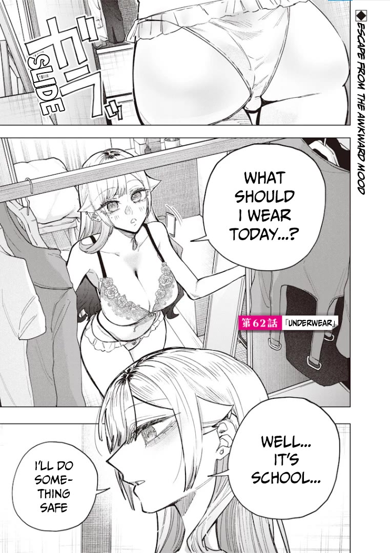 The Story of Making My Bitchy Gal Sister Understand chapter 62 page 2