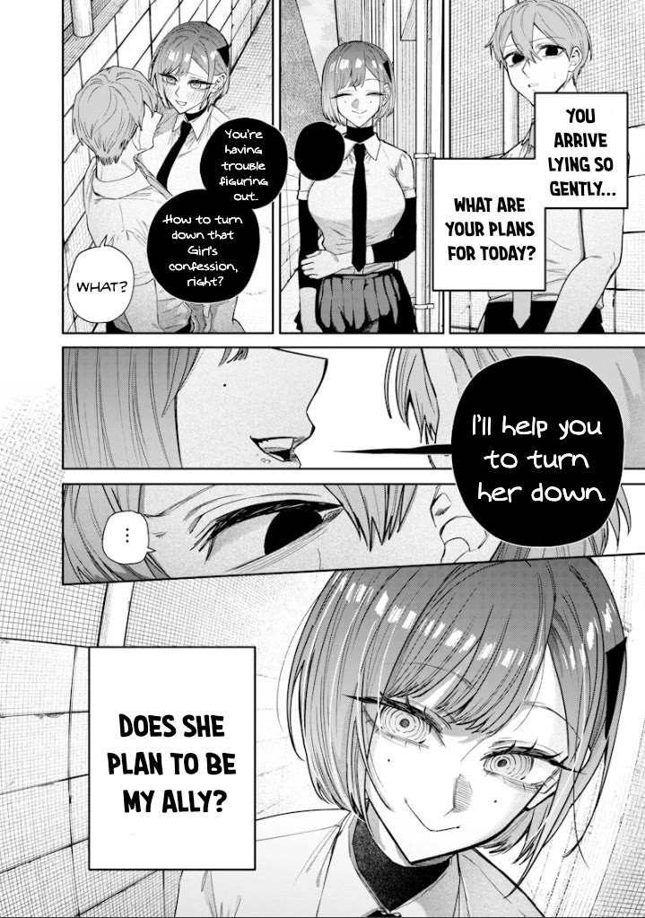 The Story of Making My Bitchy Gal Sister Understand chapter 65 page 2