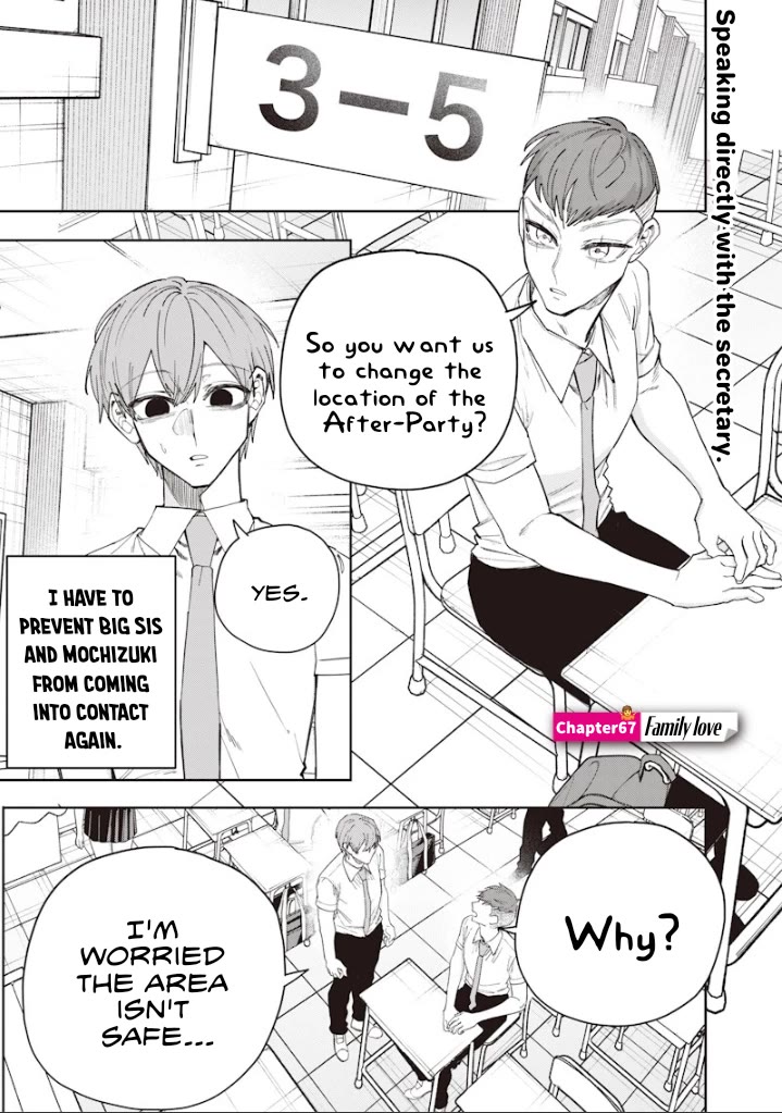 The Story of Making My Bitchy Gal Sister Understand chapter 67 page 1