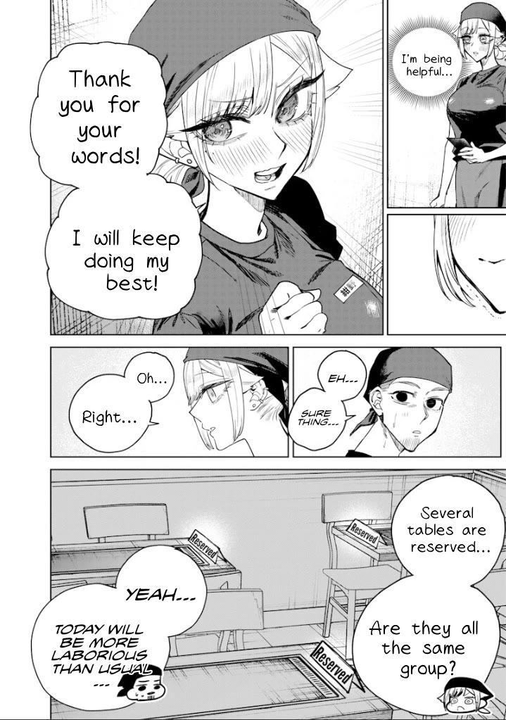 The Story of Making My Bitchy Gal Sister Understand chapter 68 page 6