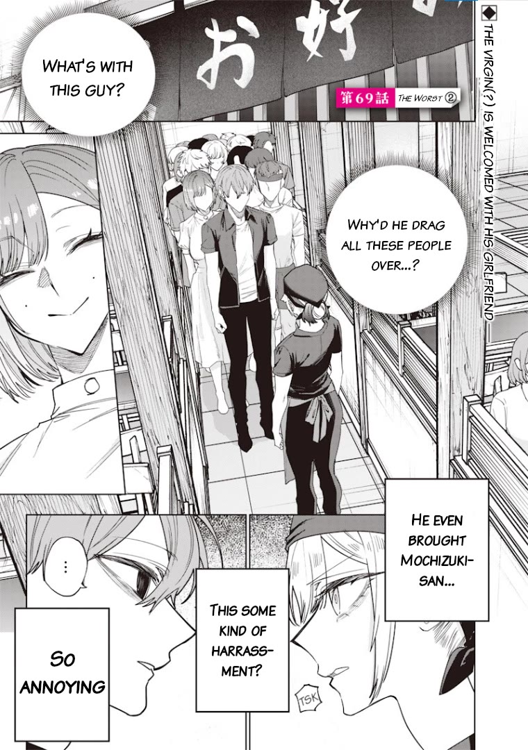 The Story of Making My Bitchy Gal Sister Understand chapter 69 page 1