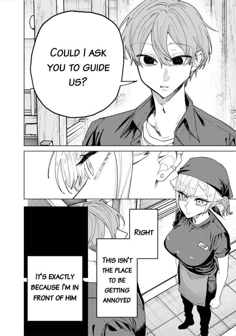 The Story of Making My Bitchy Gal Sister Understand chapter 69 page 2