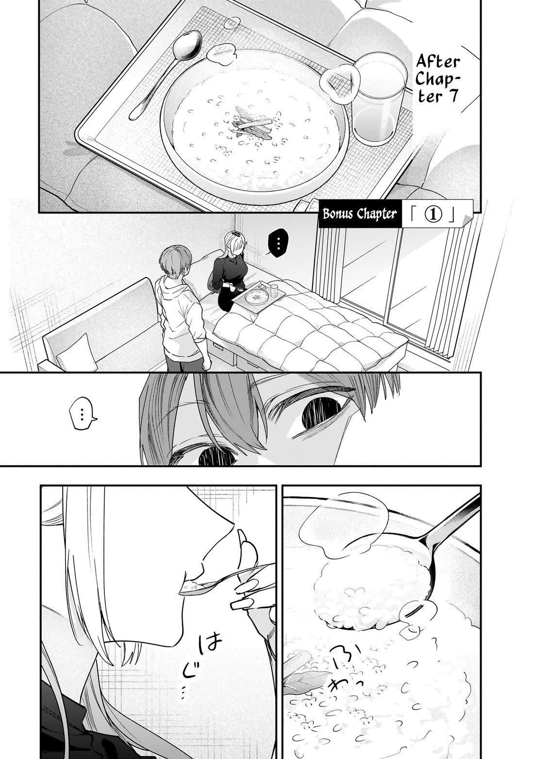 The Story of Making My Bitchy Gal Sister Understand chapter 7.6 page 1