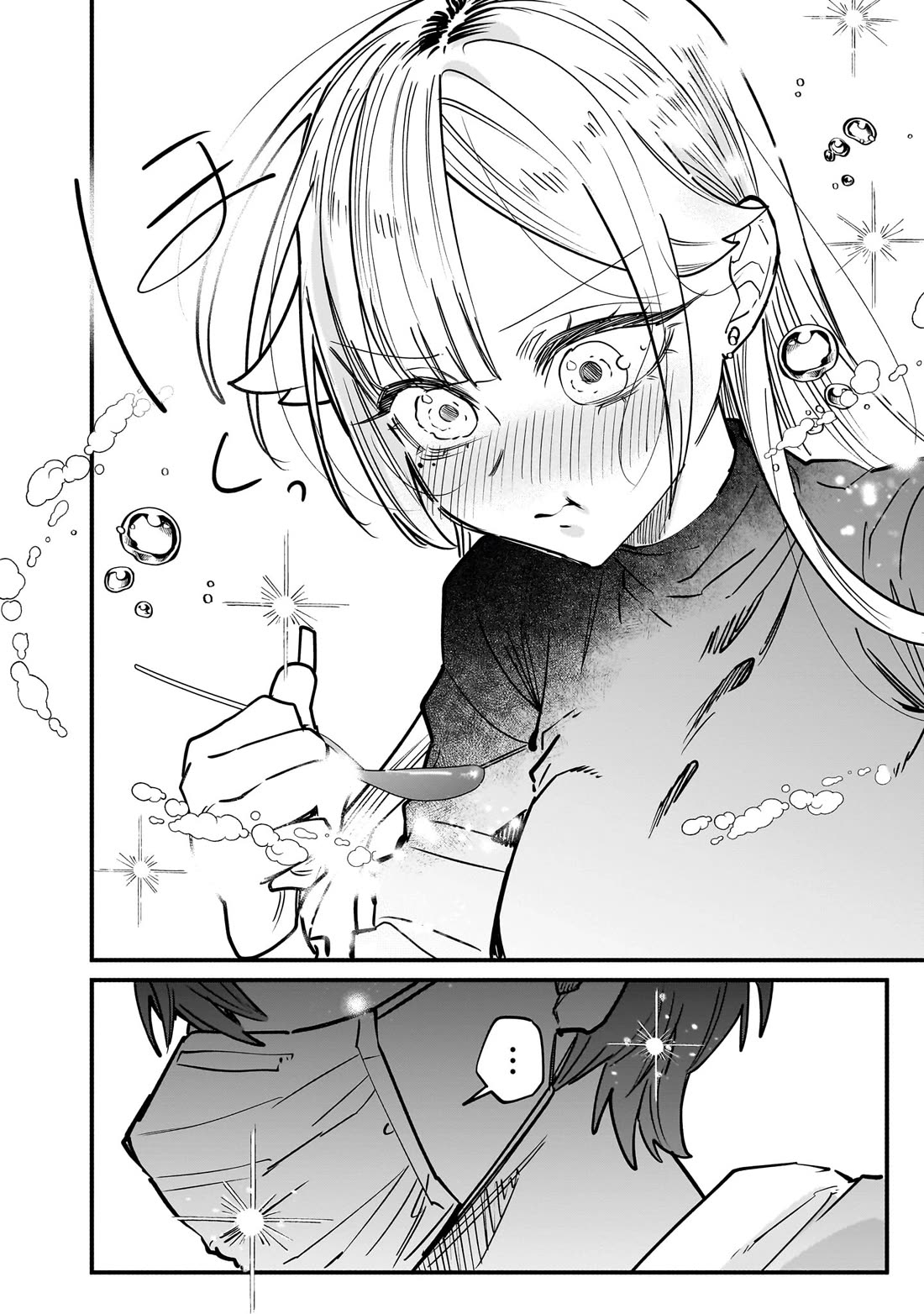 The Story of Making My Bitchy Gal Sister Understand chapter 7.6 page 2