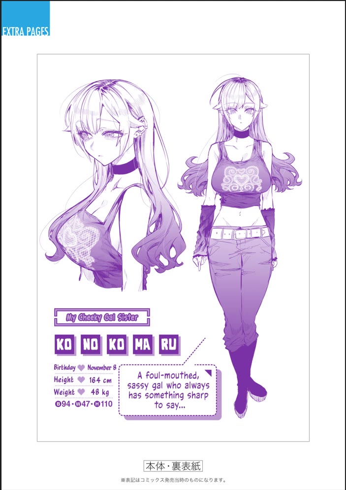 The Story of Making My Bitchy Gal Sister Understand chapter 7.6 page 8