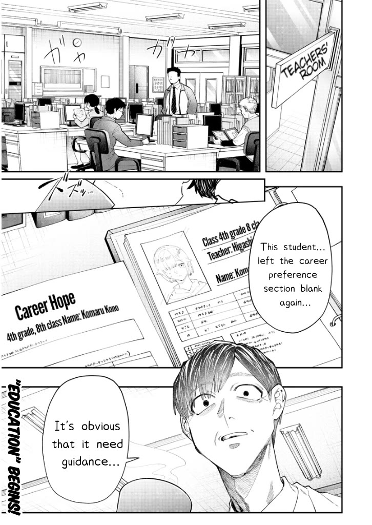 The Story of Making My Bitchy Gal Sister Understand chapter 7 page 10