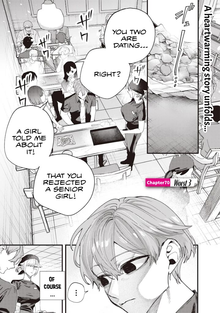 The Story of Making My Bitchy Gal Sister Understand chapter 70 page 1