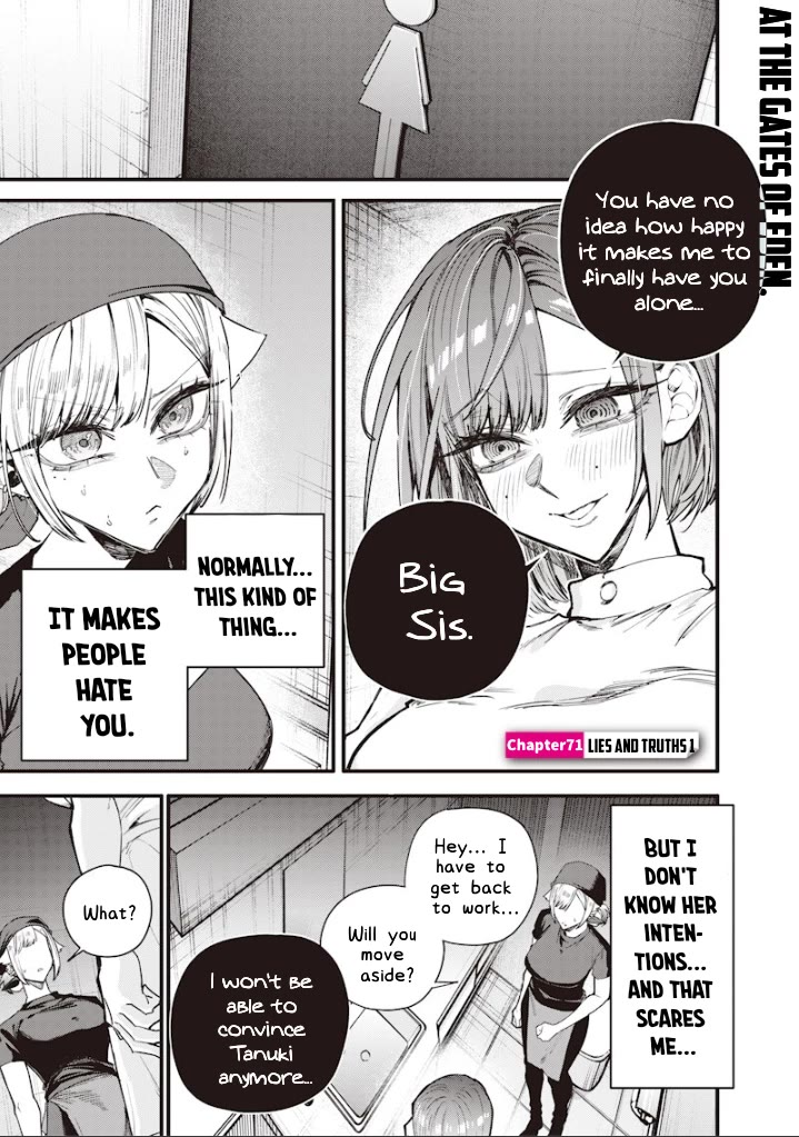 The Story of Making My Bitchy Gal Sister Understand chapter 71 page 1