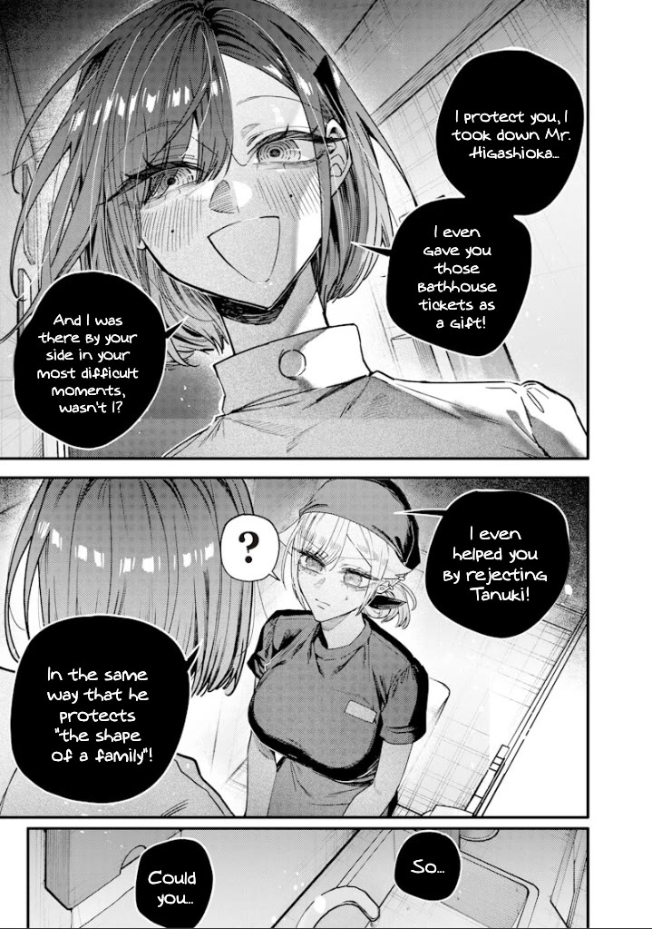 The Story of Making My Bitchy Gal Sister Understand chapter 71 page 3