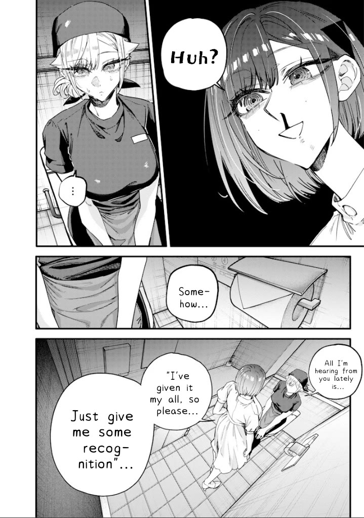 The Story of Making My Bitchy Gal Sister Understand chapter 71 page 6