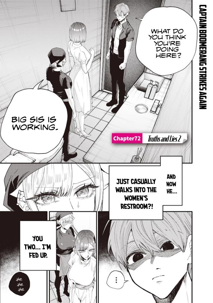 The Story of Making My Bitchy Gal Sister Understand chapter 72 page 1