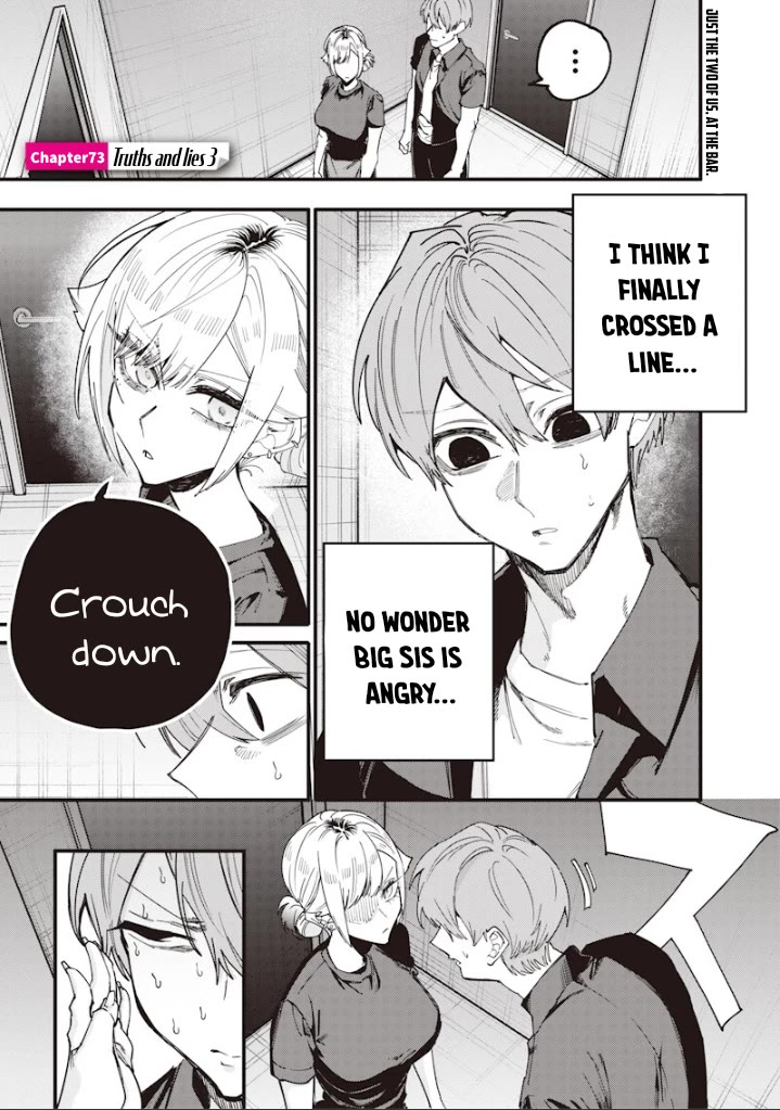 The Story of Making My Bitchy Gal Sister Understand chapter 73 page 1